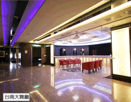台南大舞廳